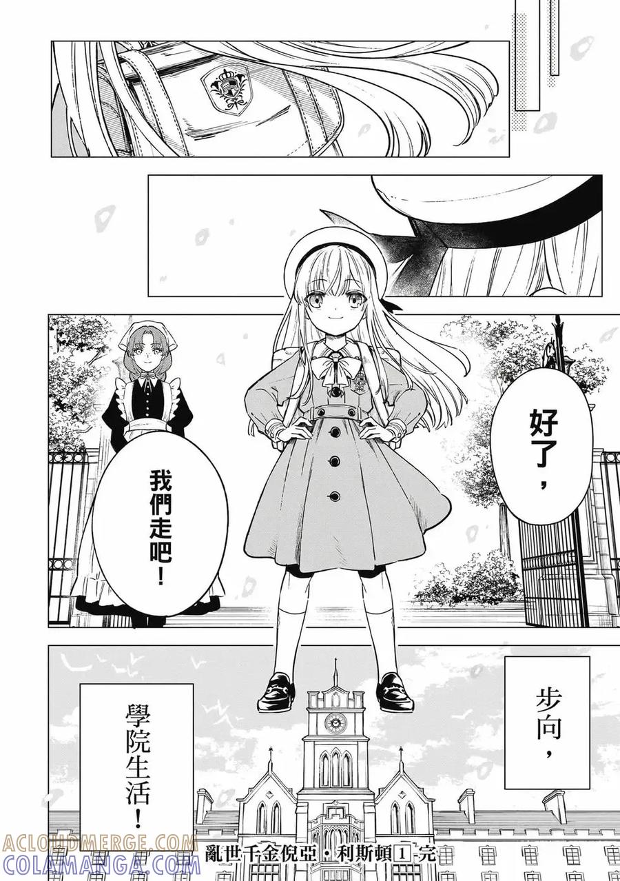 第185页