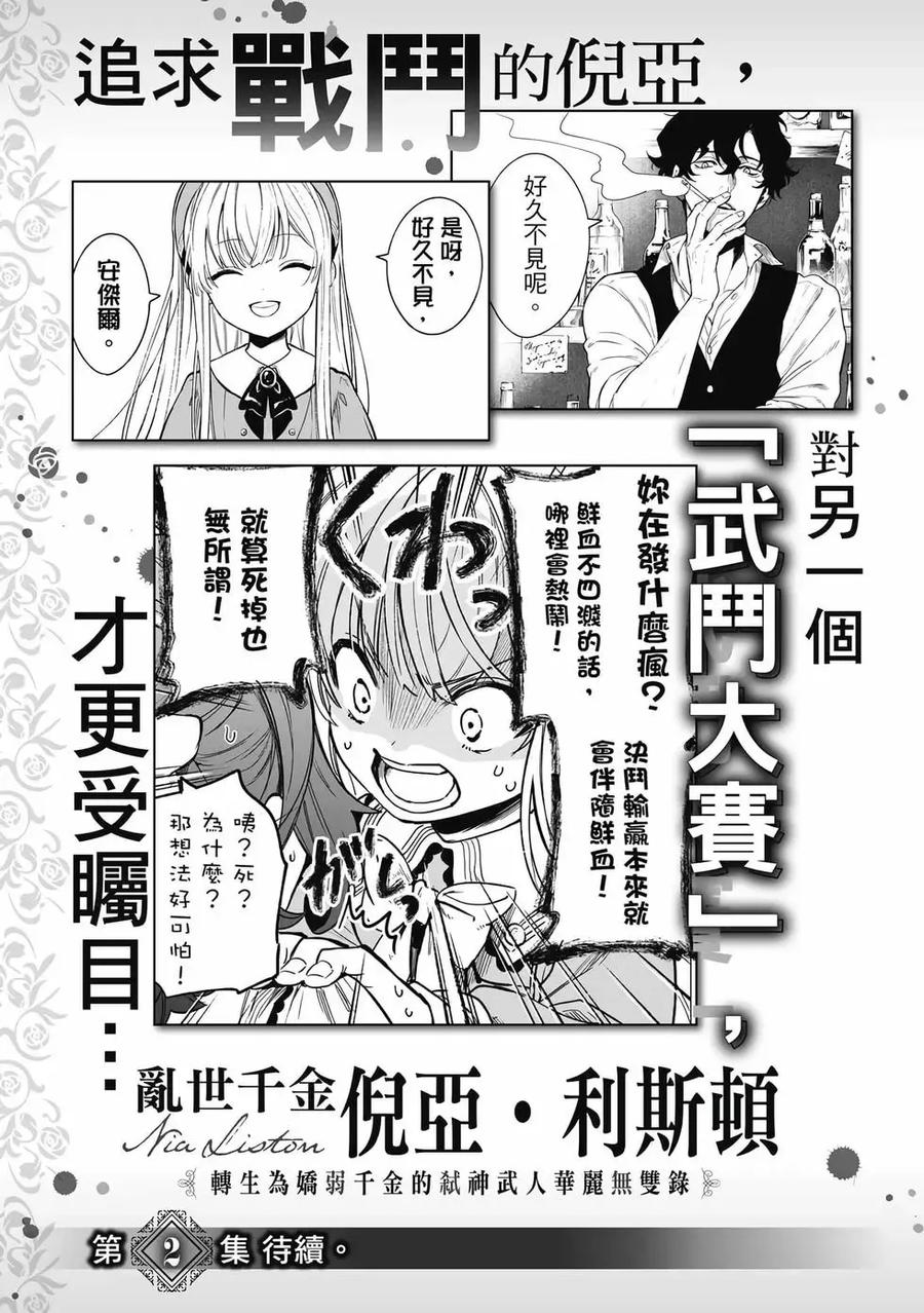 第188页