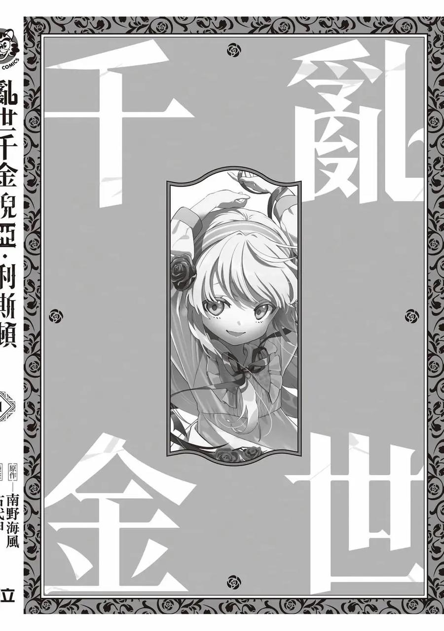 第191页