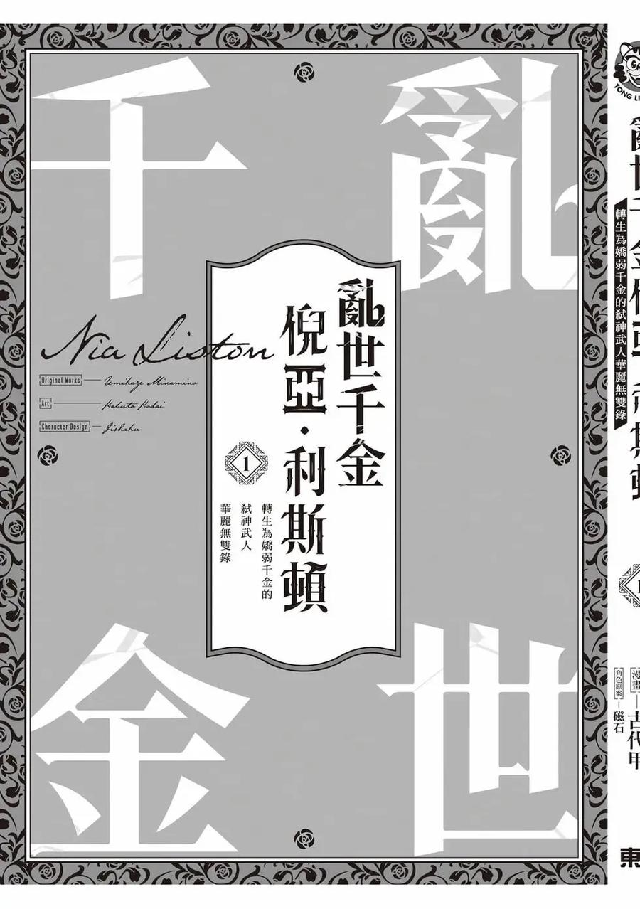 第192页