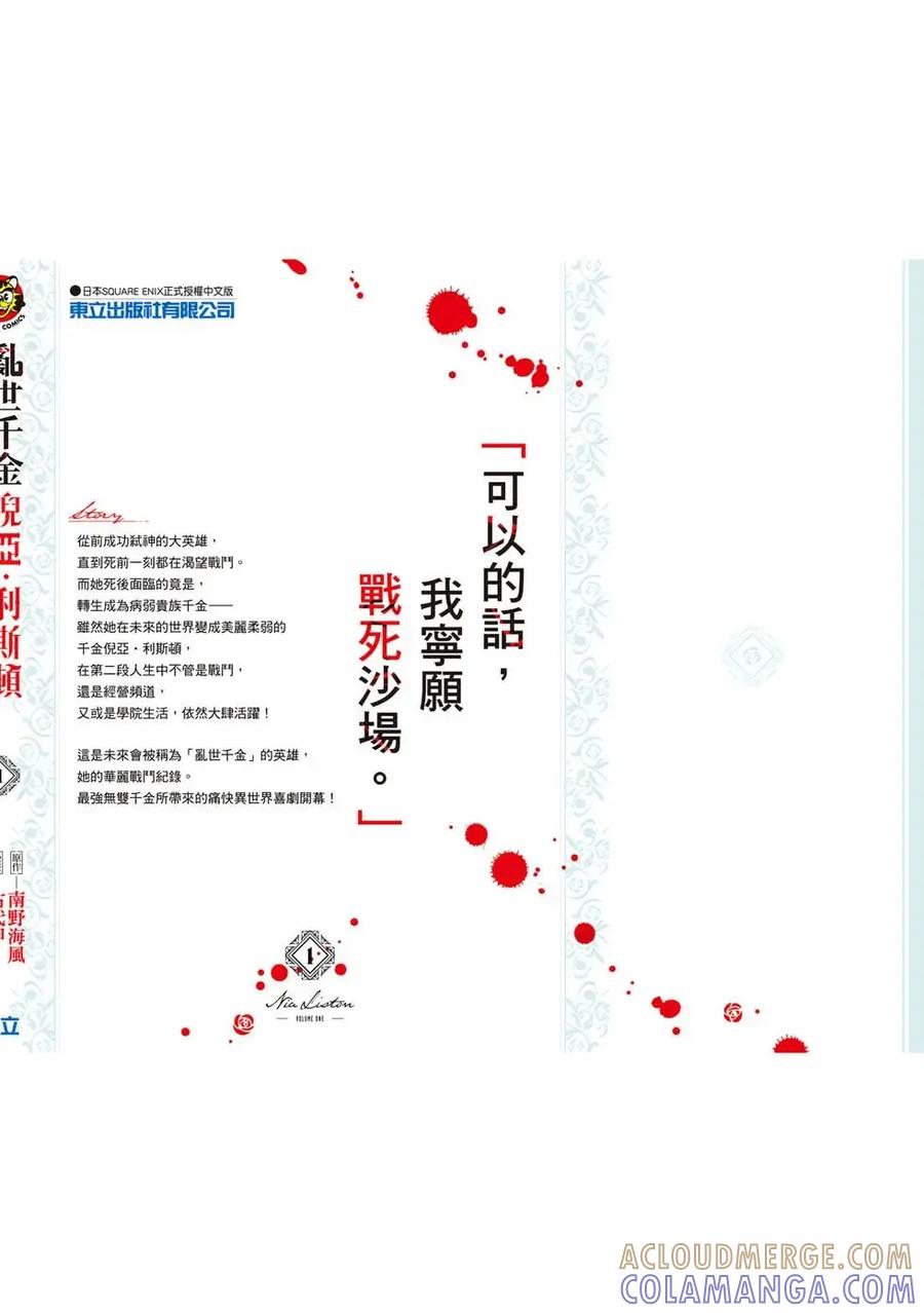 第193页