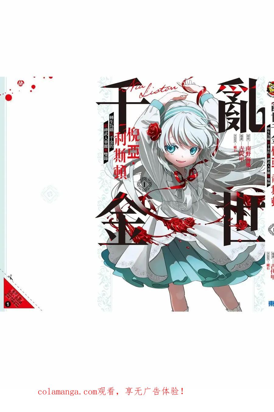 第194页
