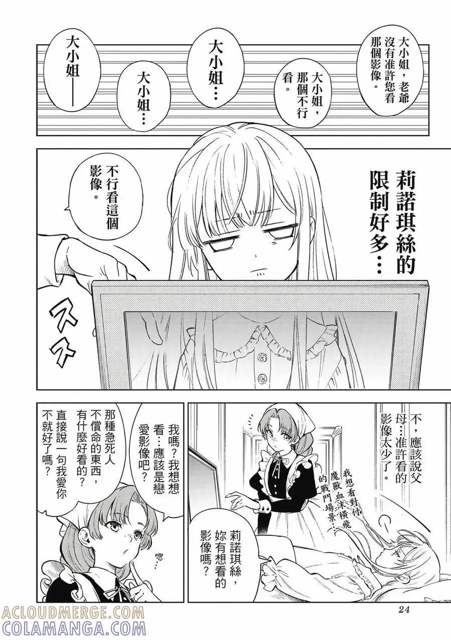 第25页