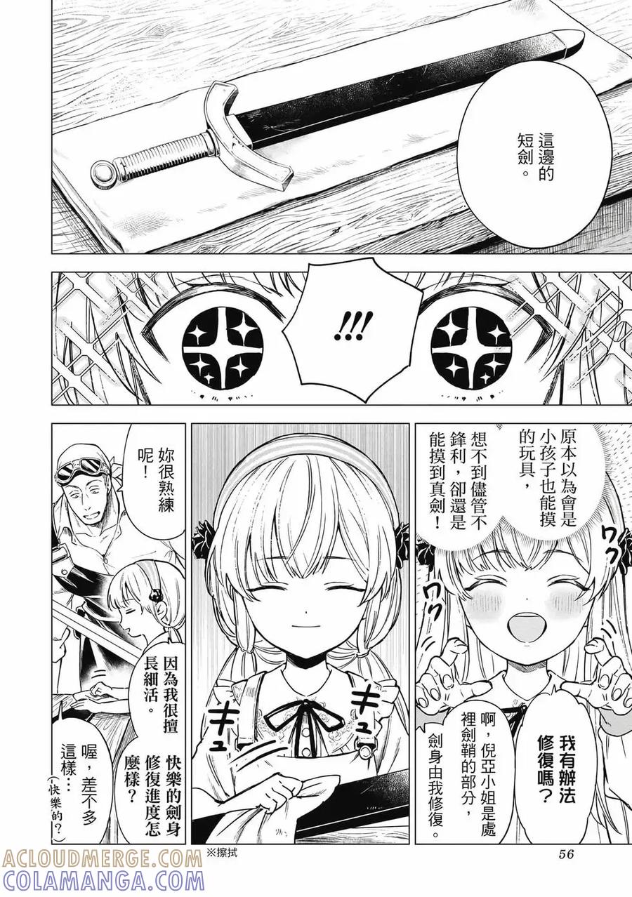 第57页
