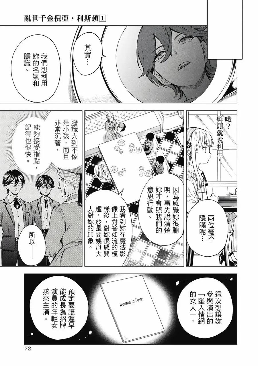 第74页