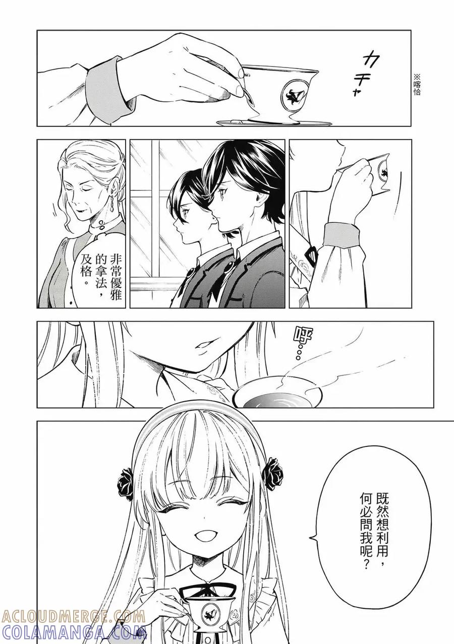 第77页