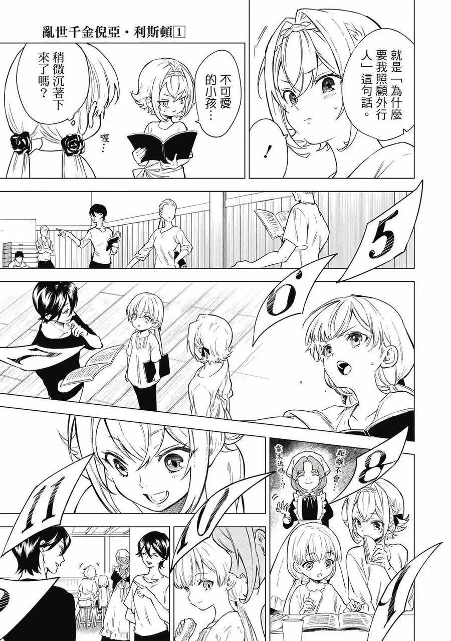 第84页