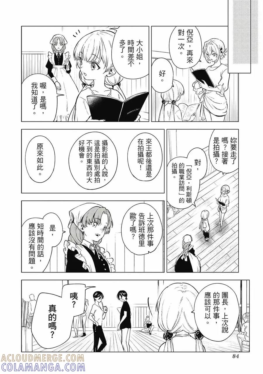 第85页