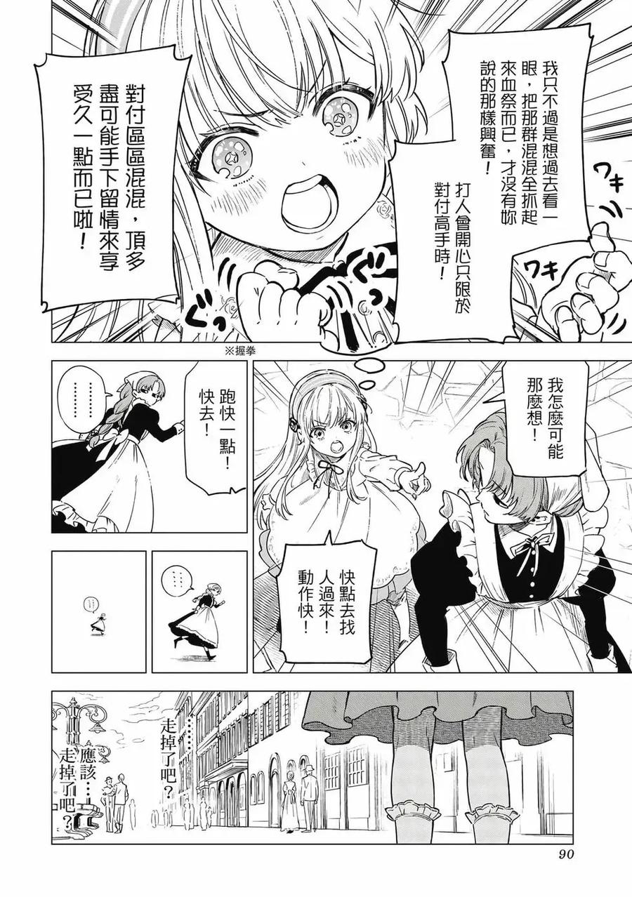 第91页