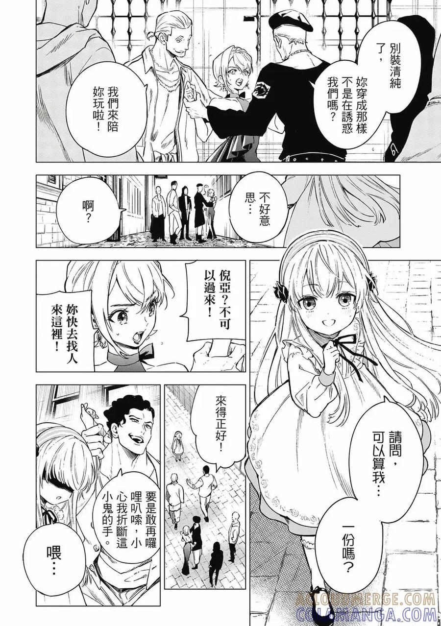 第93页