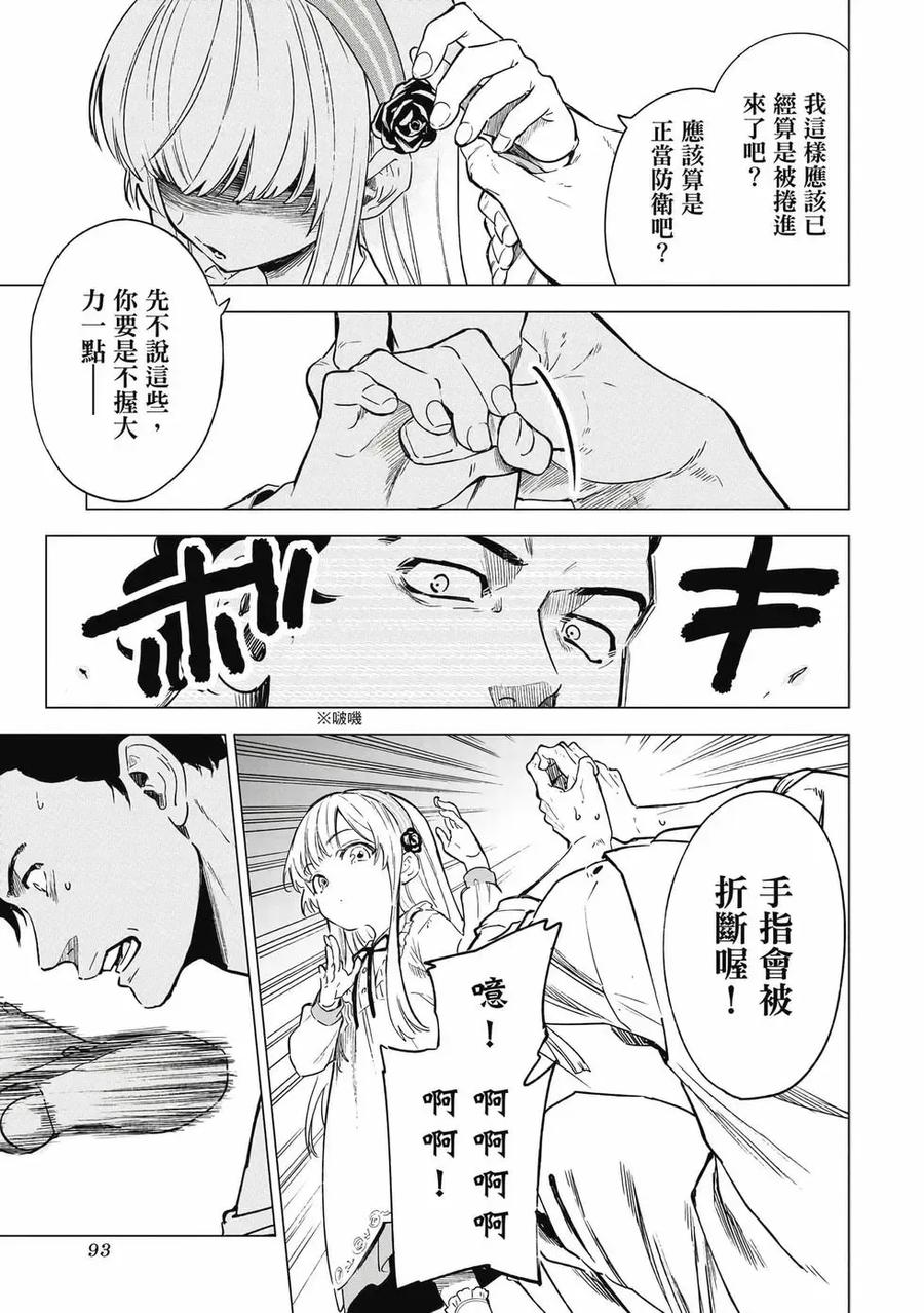 第94页