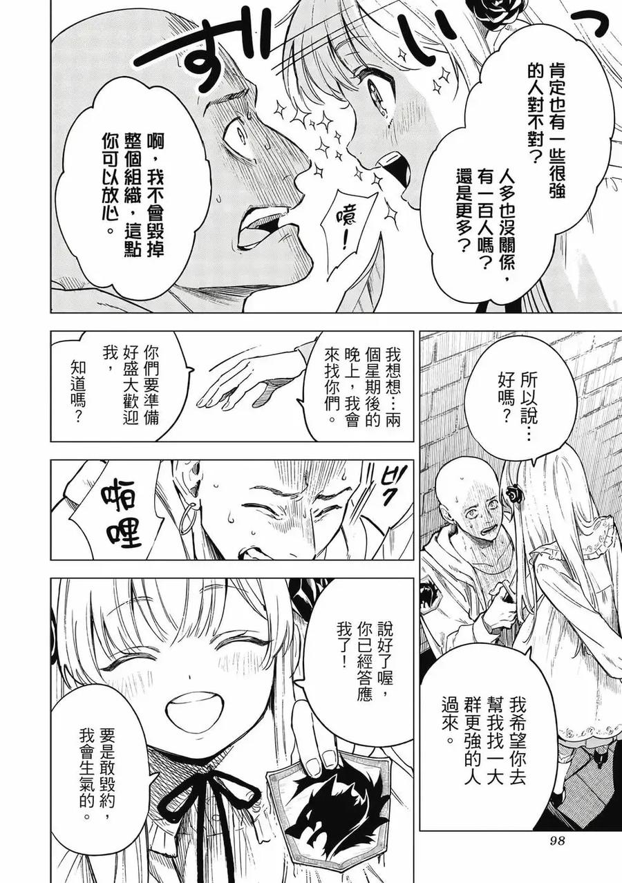 第99页