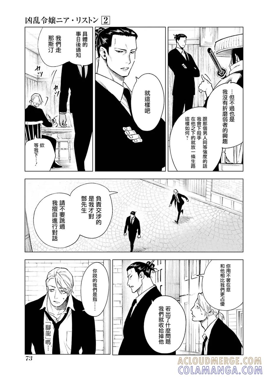第35页