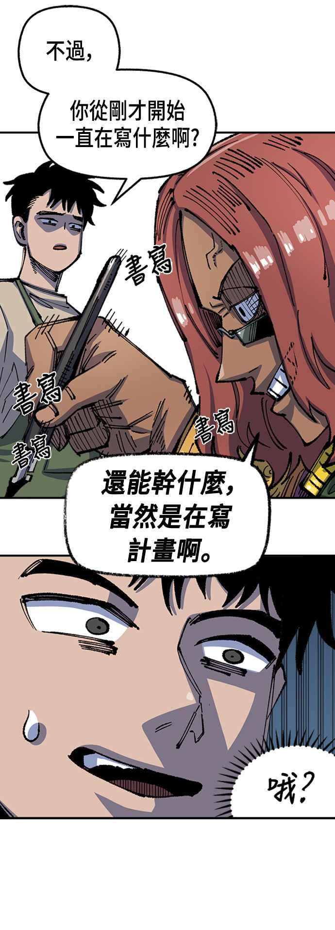 第65页