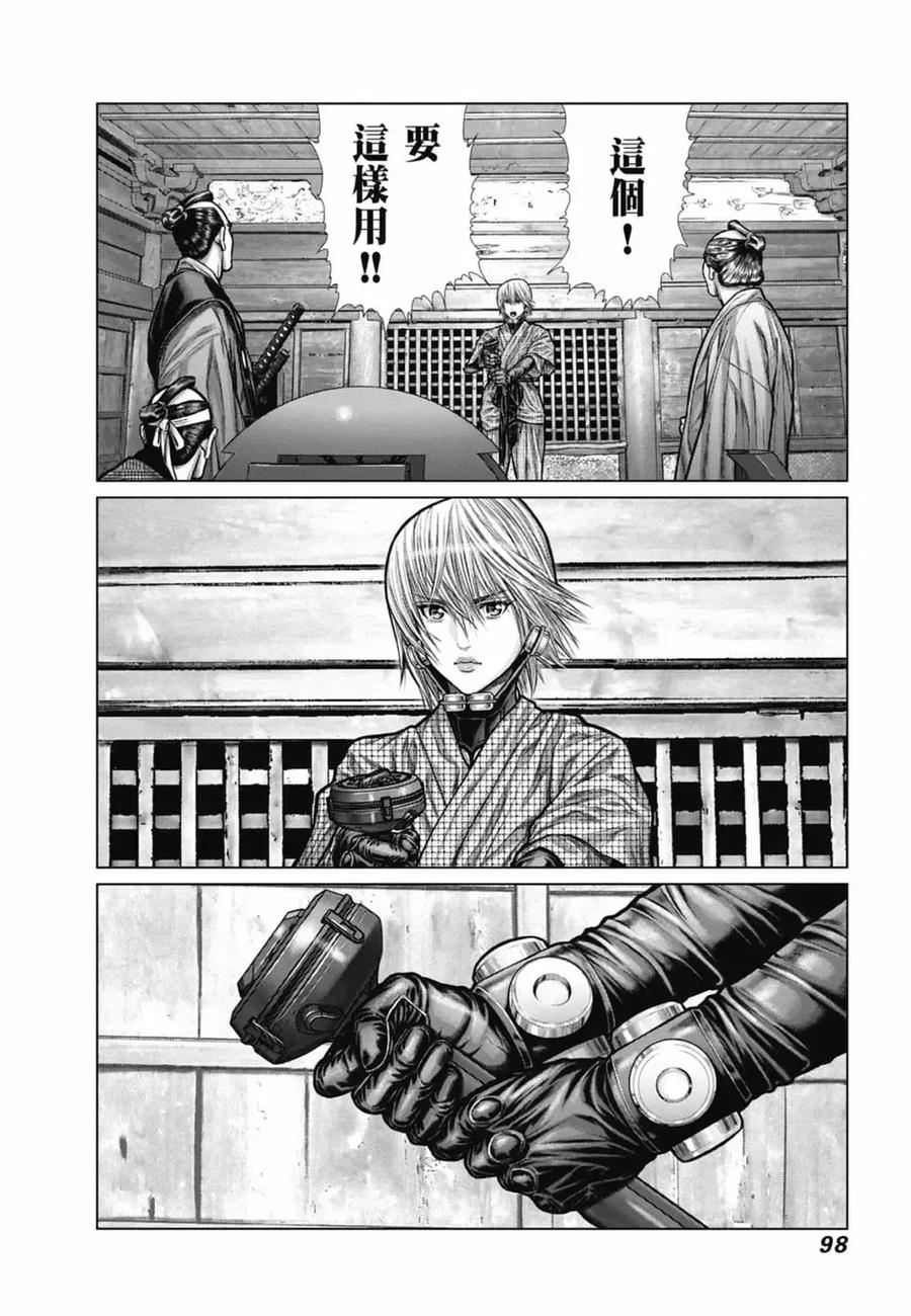第100页