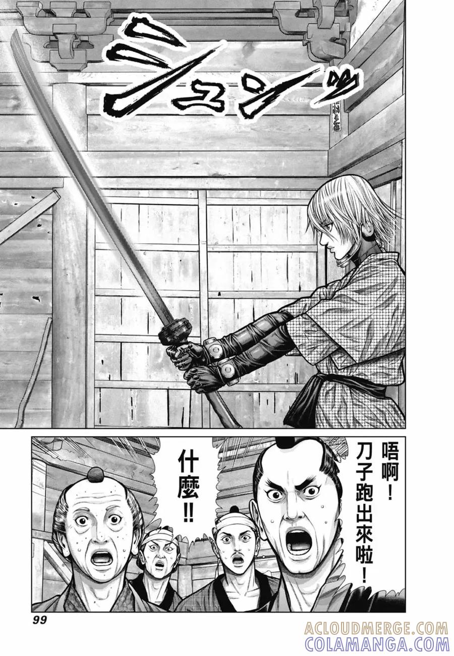第101页