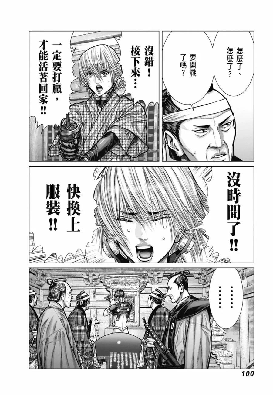 第102页