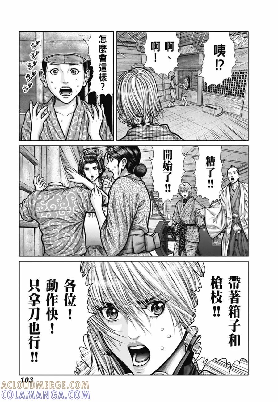 第105页