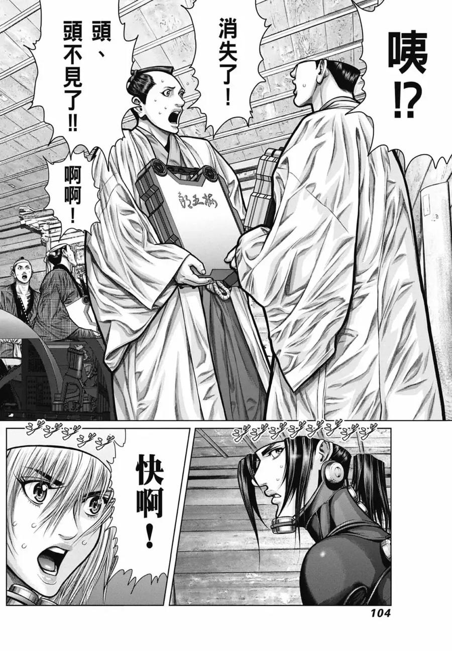 第106页
