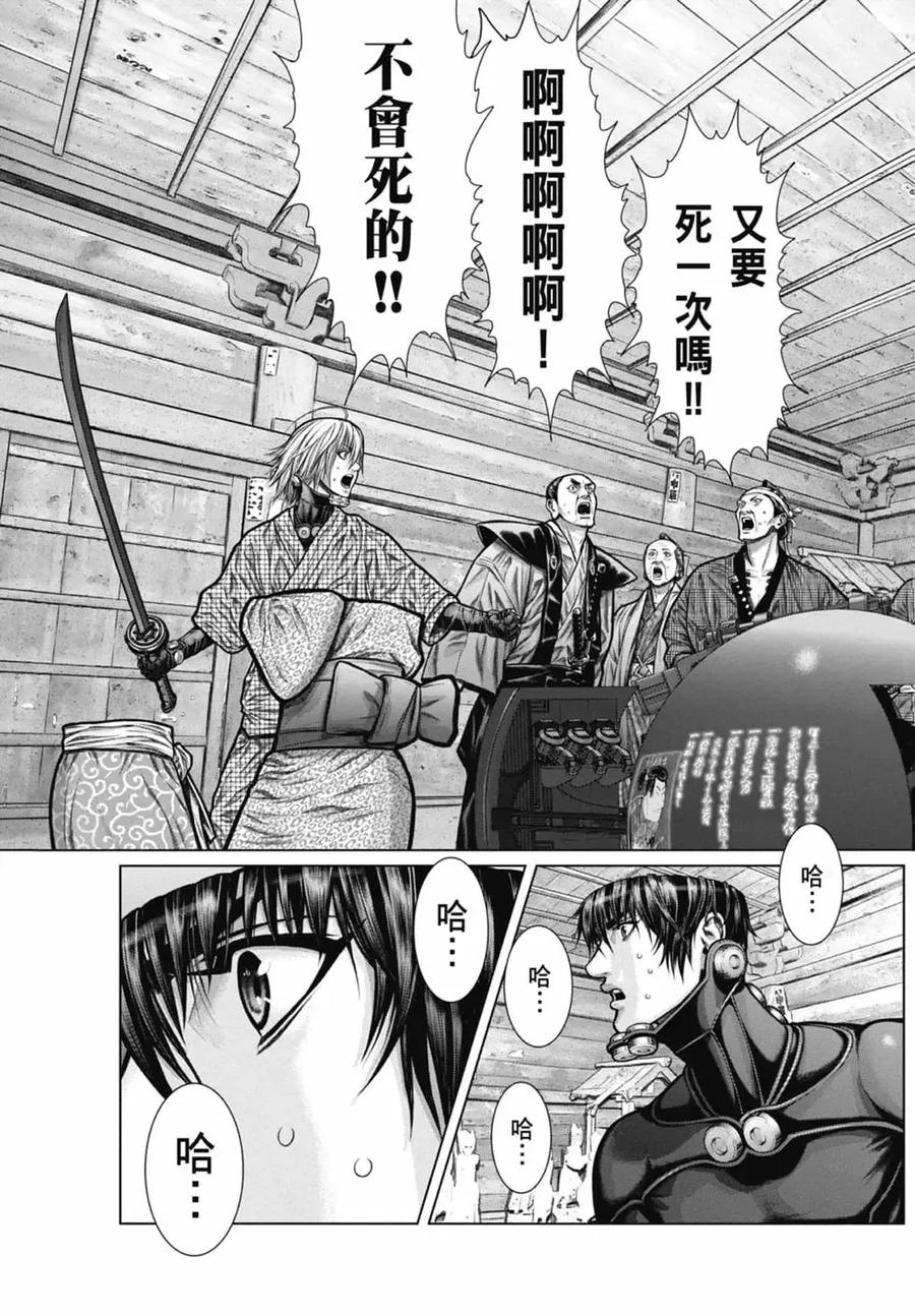 第107页