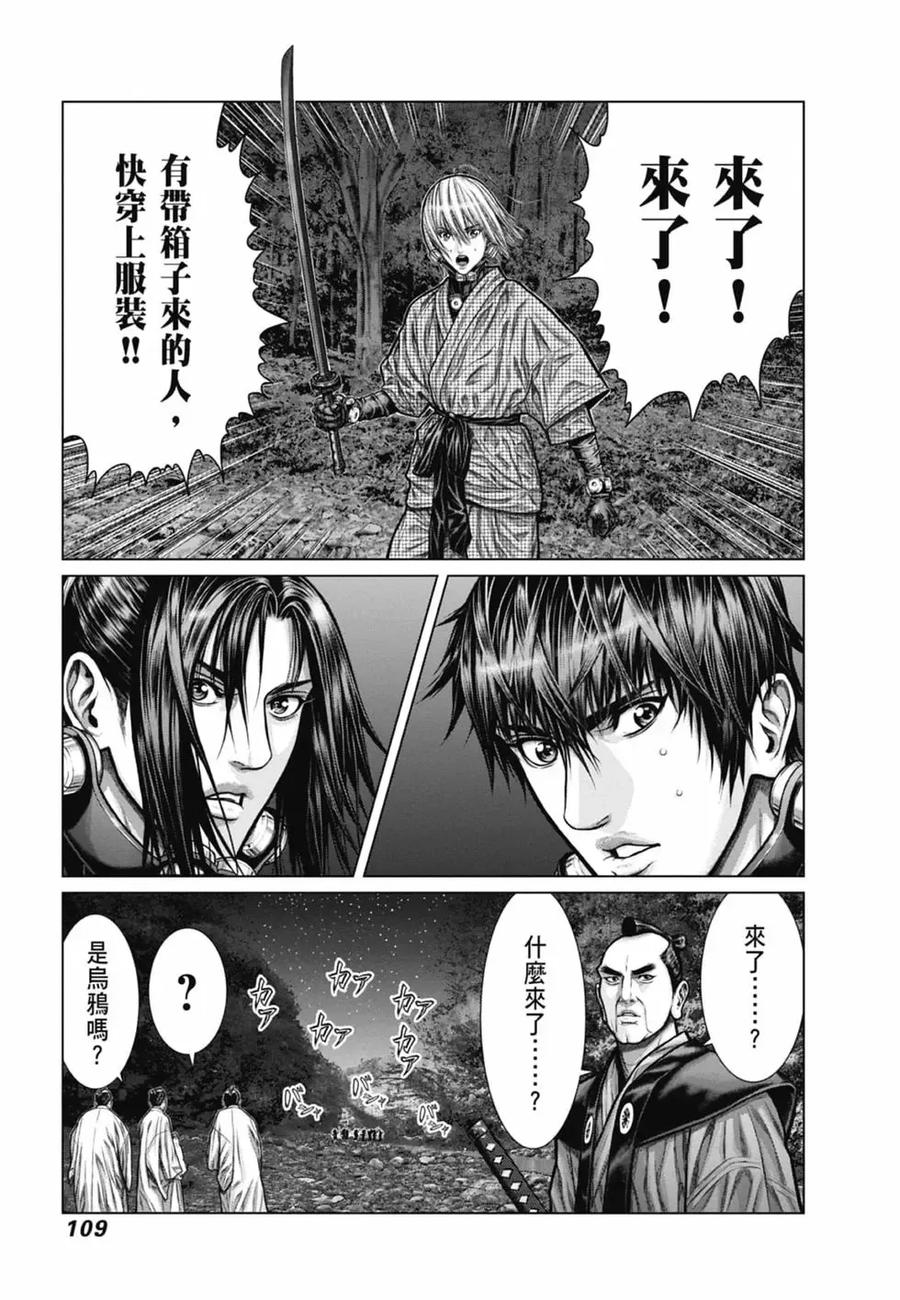 第111页
