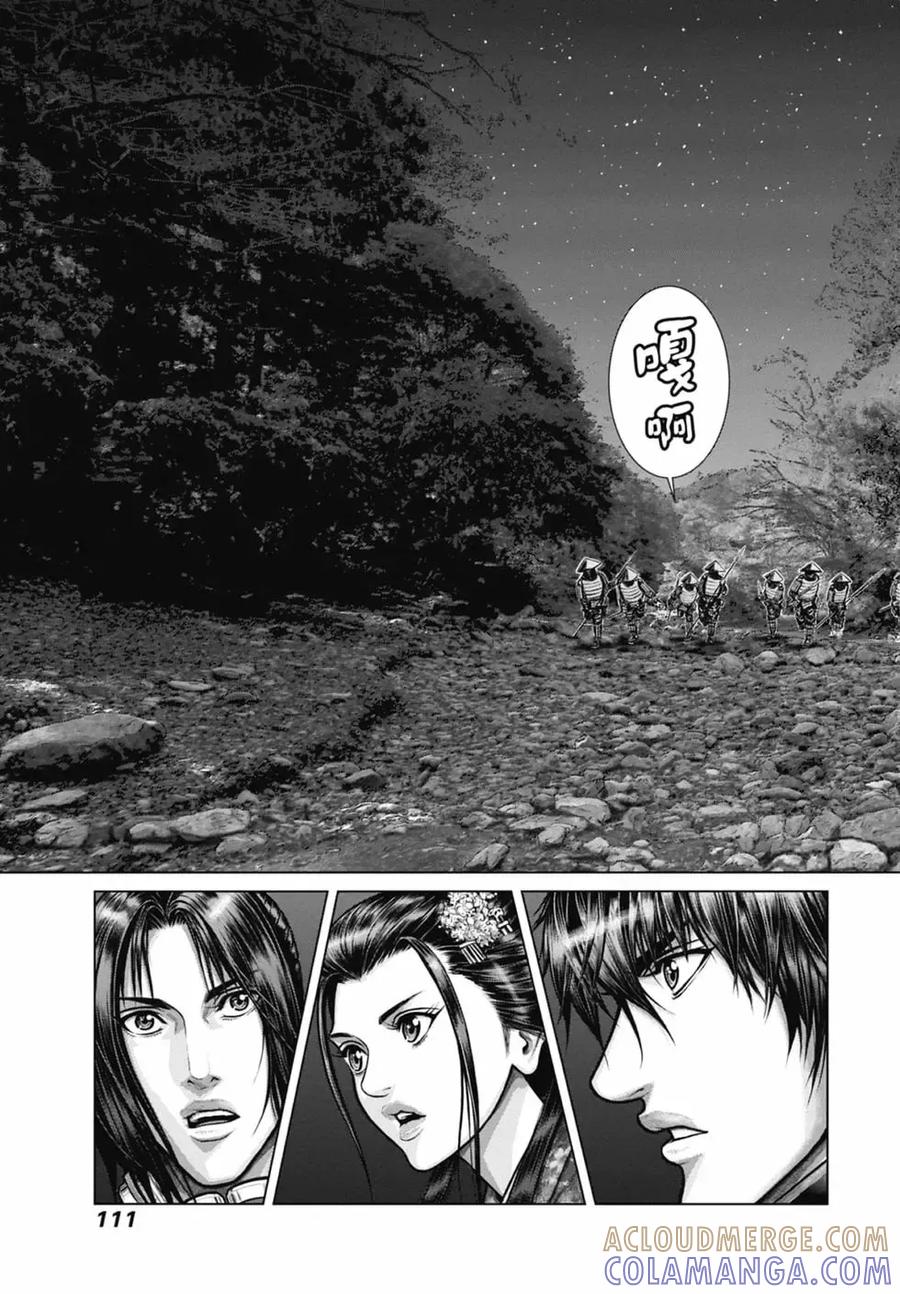 第113页