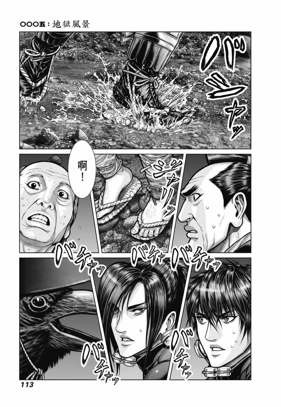 第115页