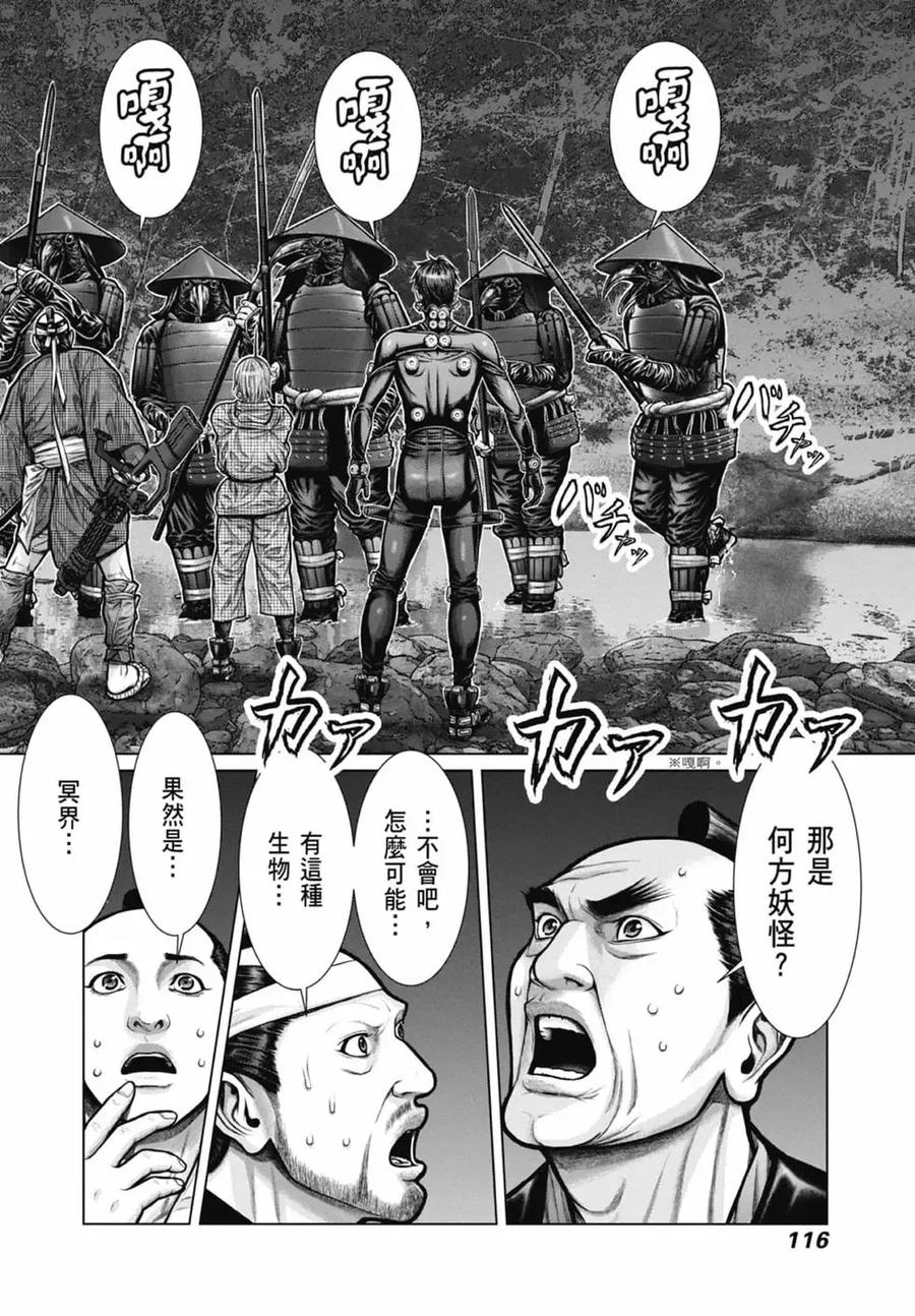 第118页