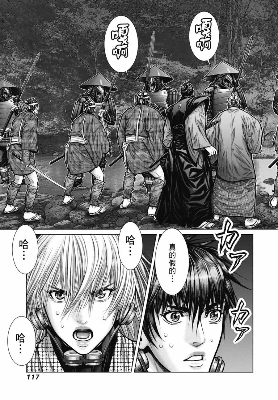 第119页