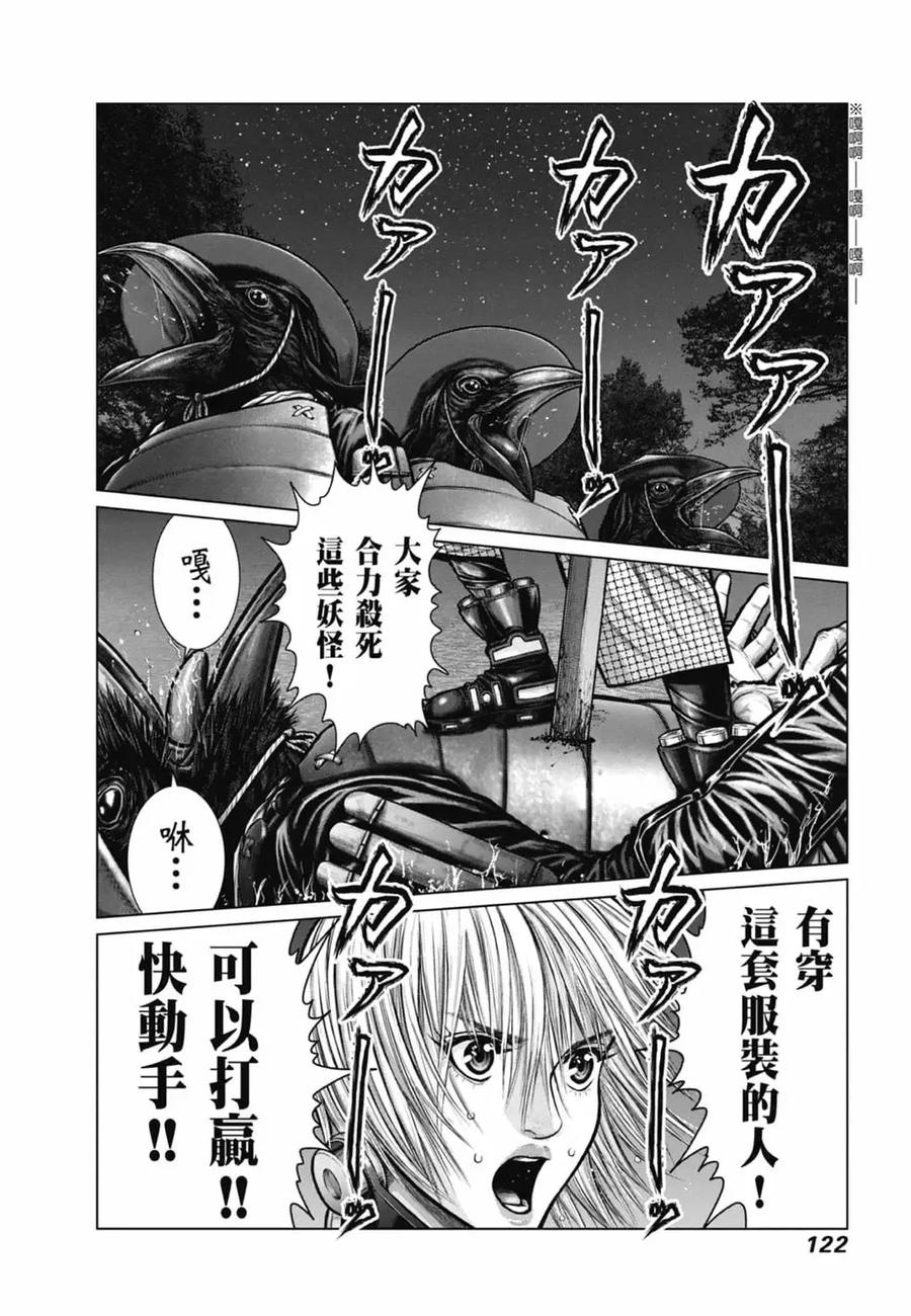 第124页