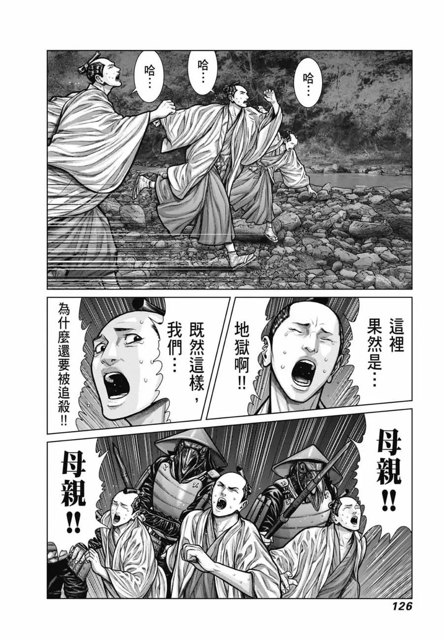 第128页