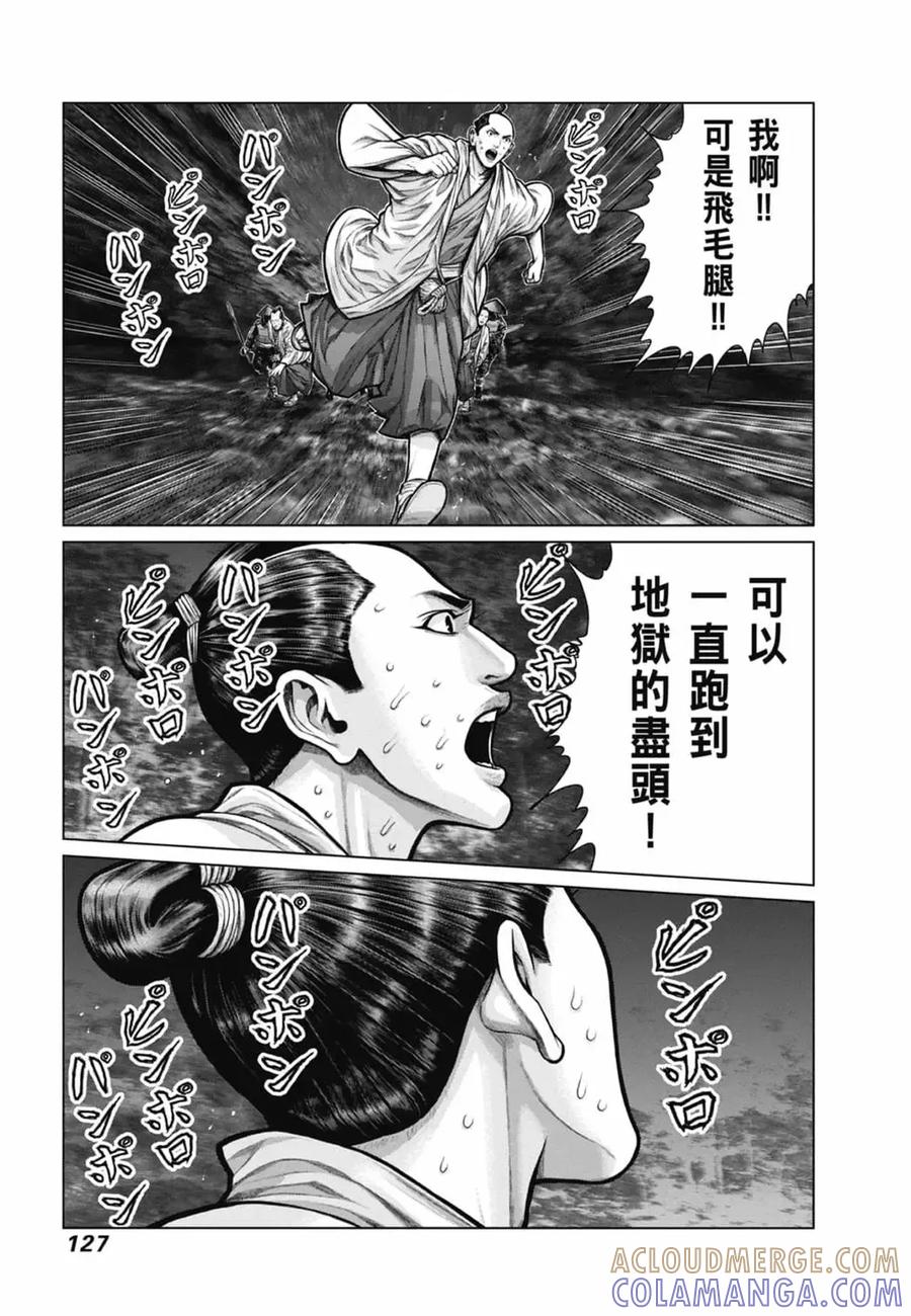 第129页
