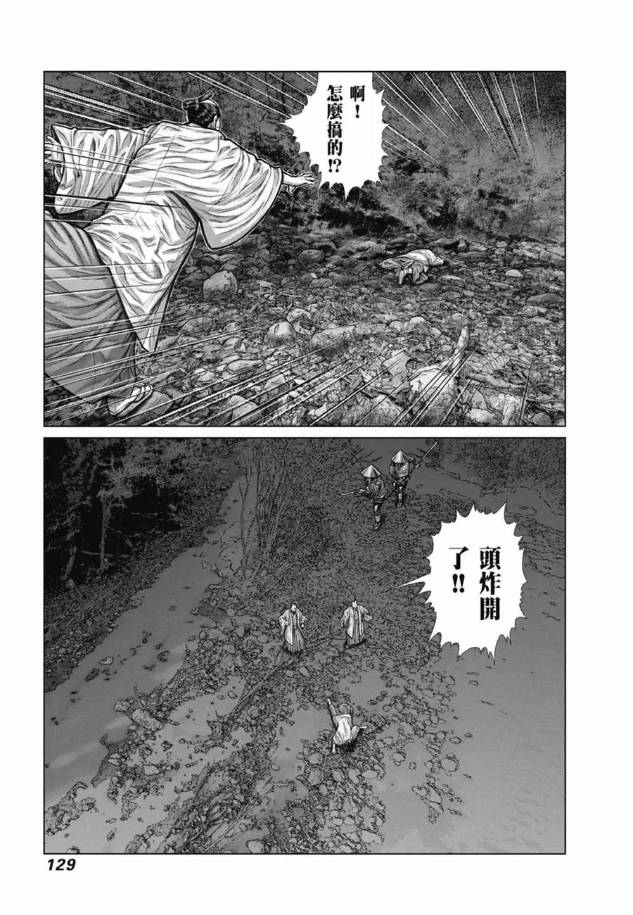 第131页