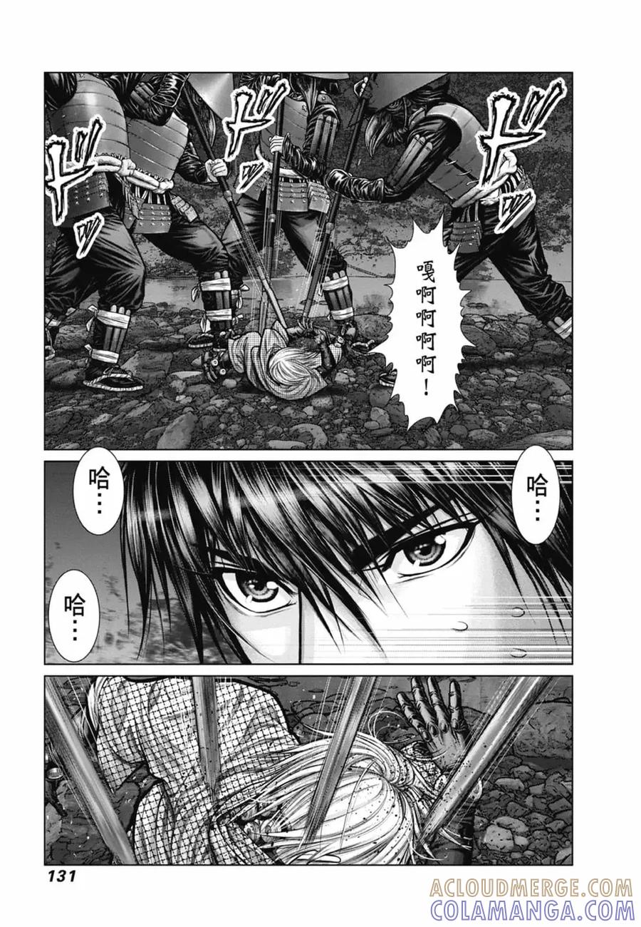 第133页