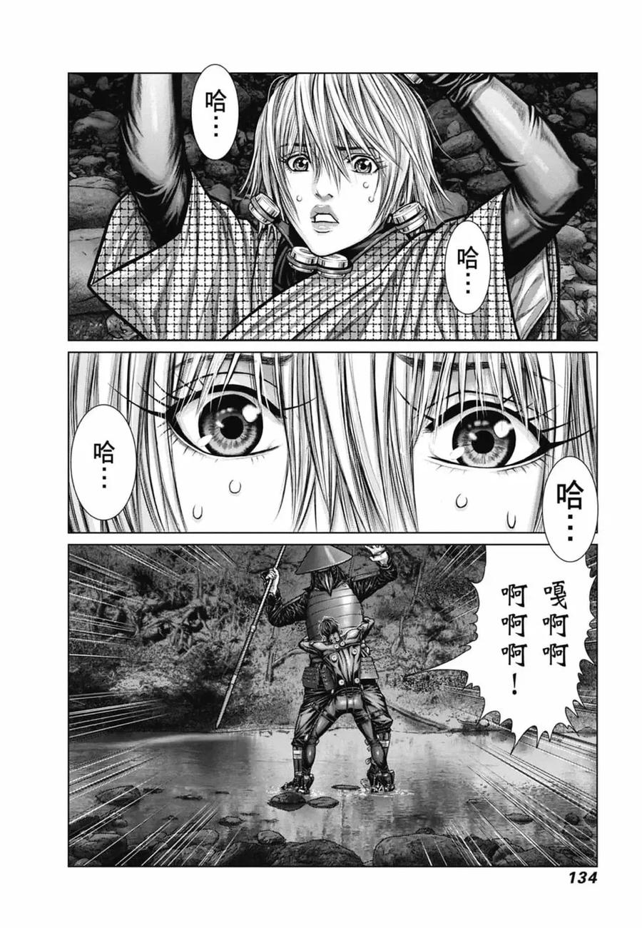 第136页