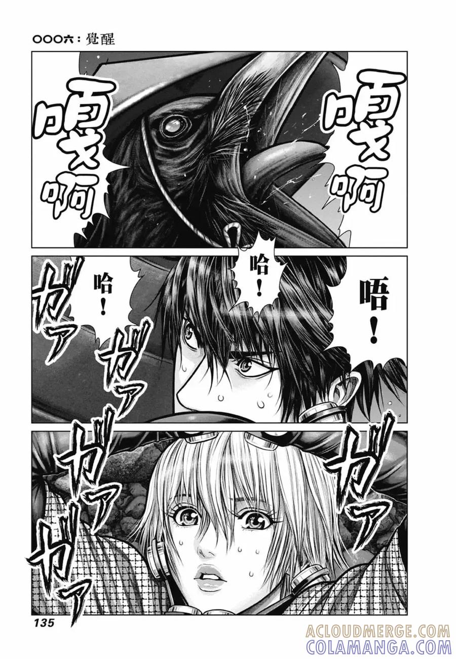 第137页