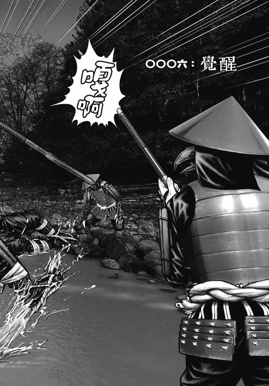 第138页