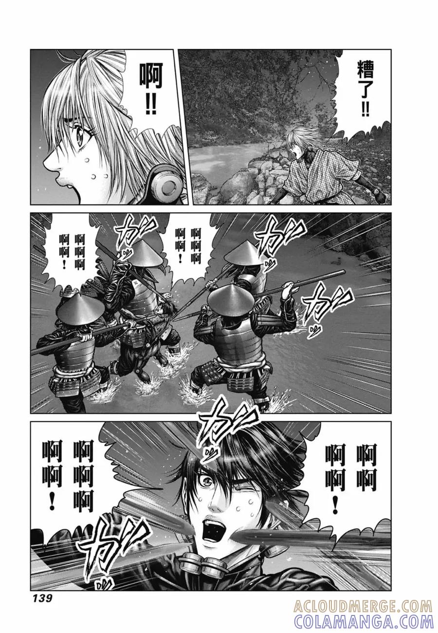 第141页