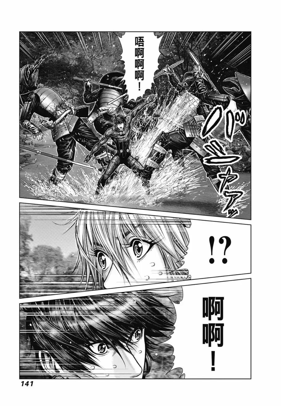 第143页