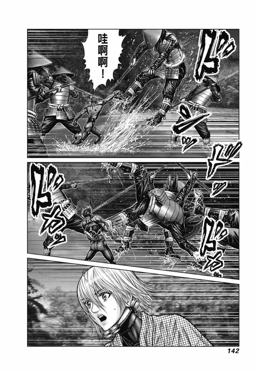 第144页