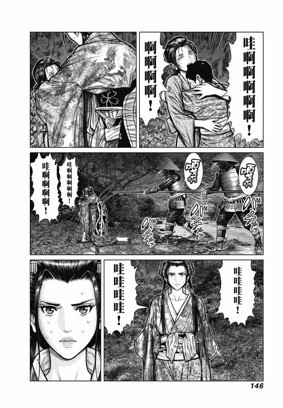 第148页