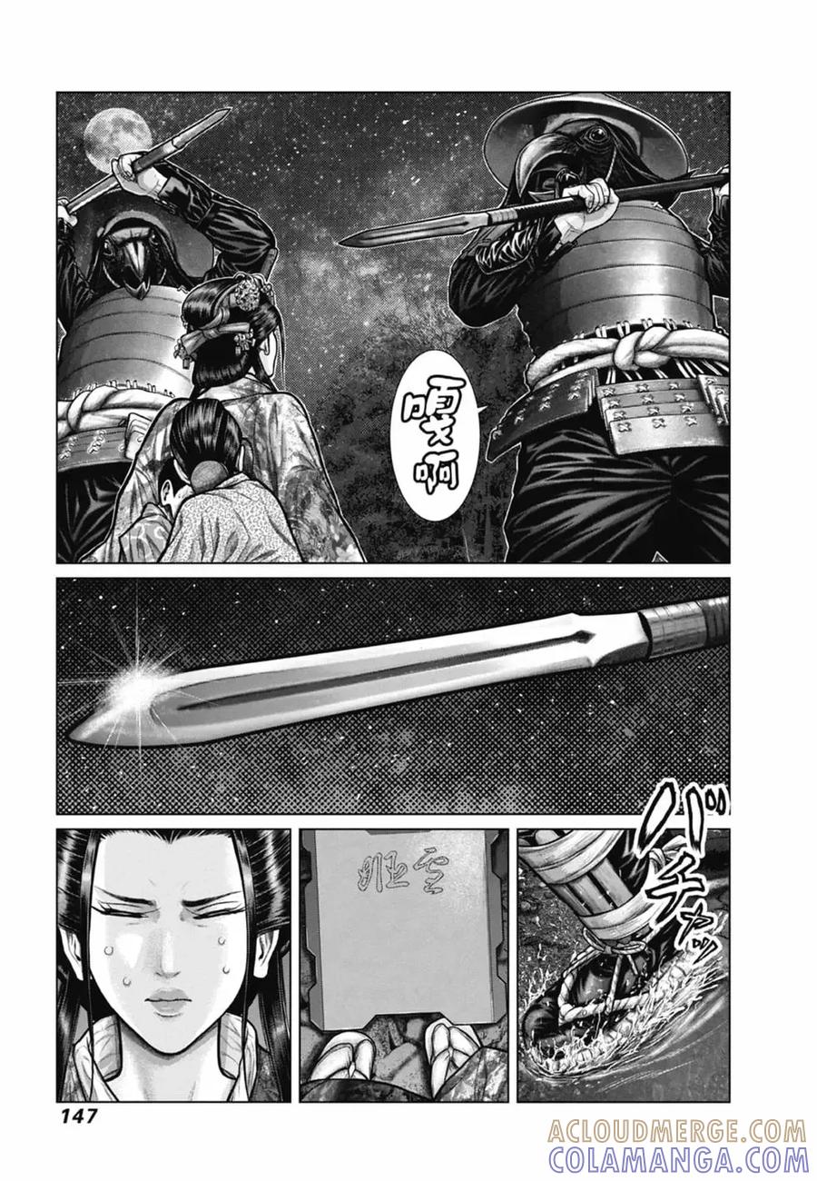 第149页