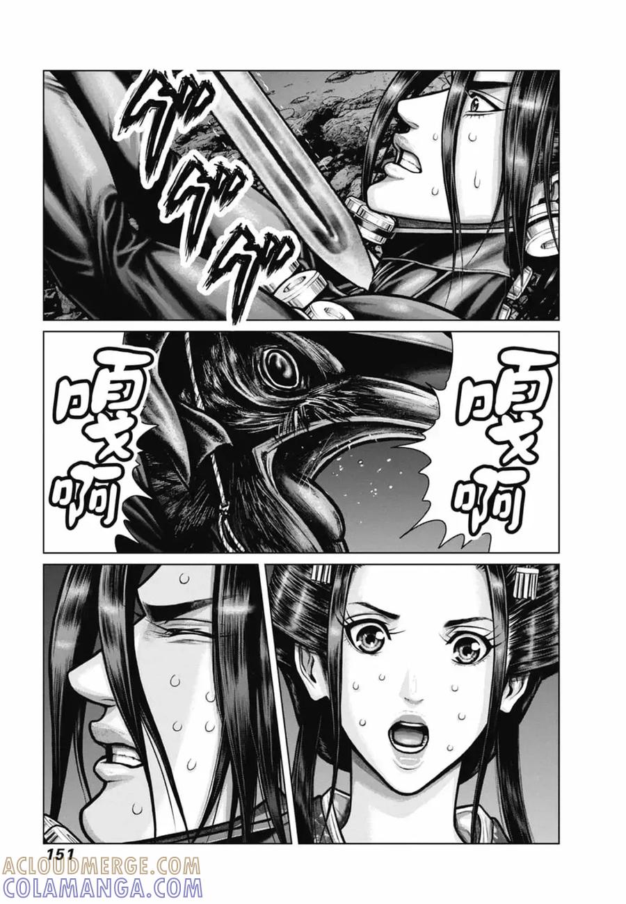 第153页