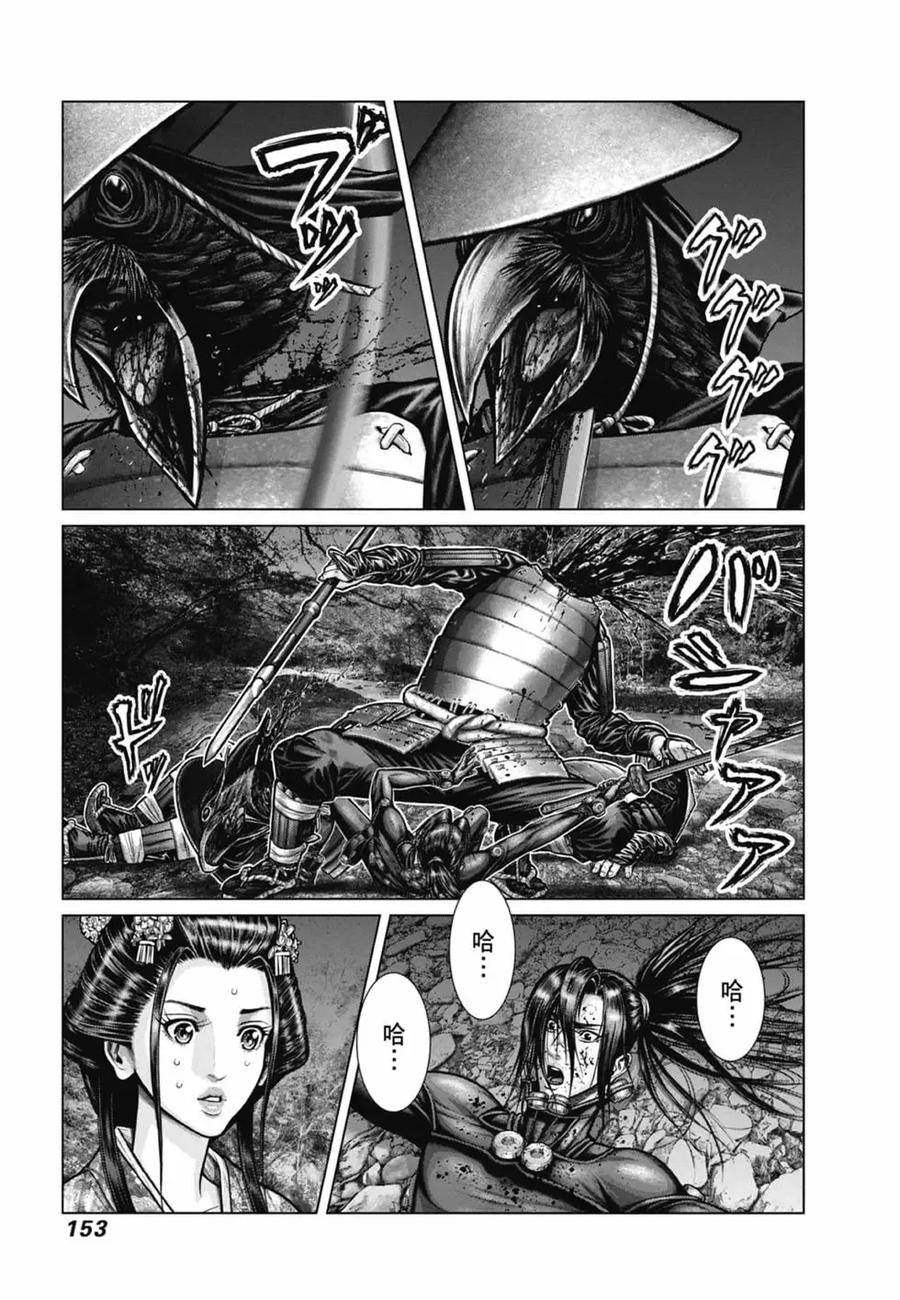 第155页