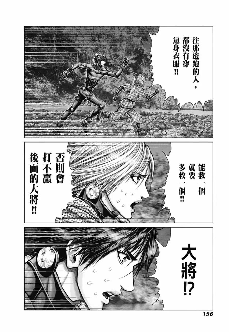 第158页