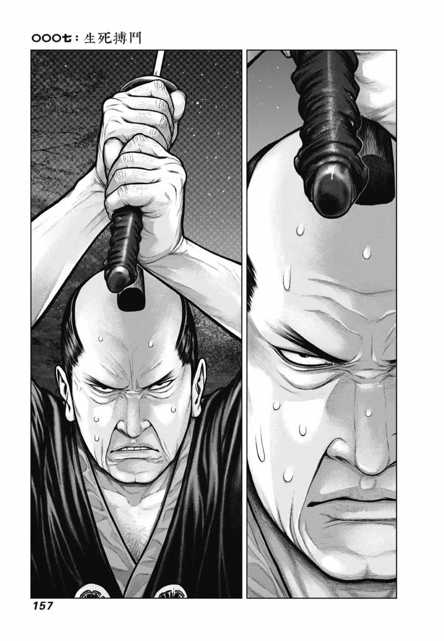 第159页