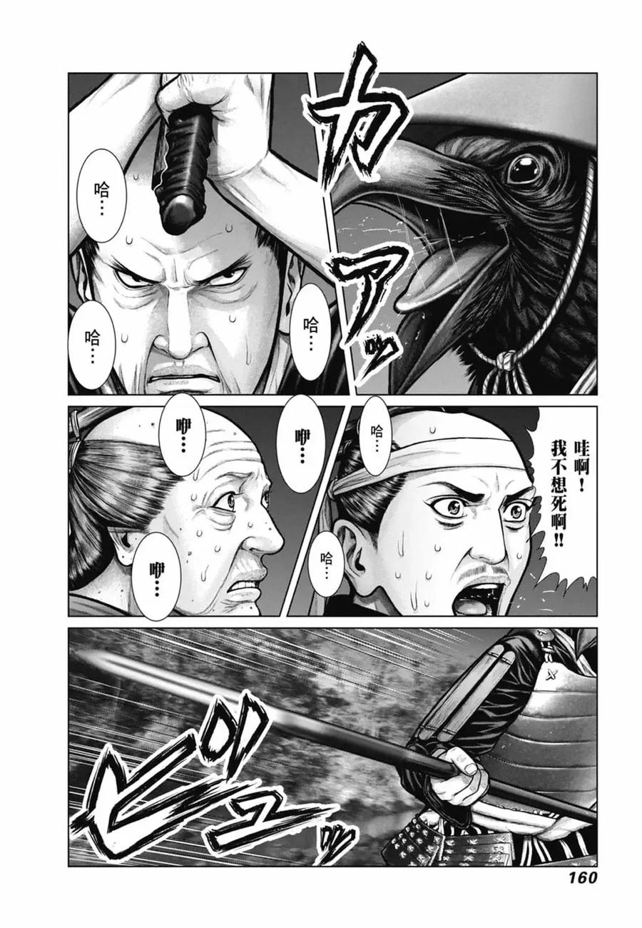第162页