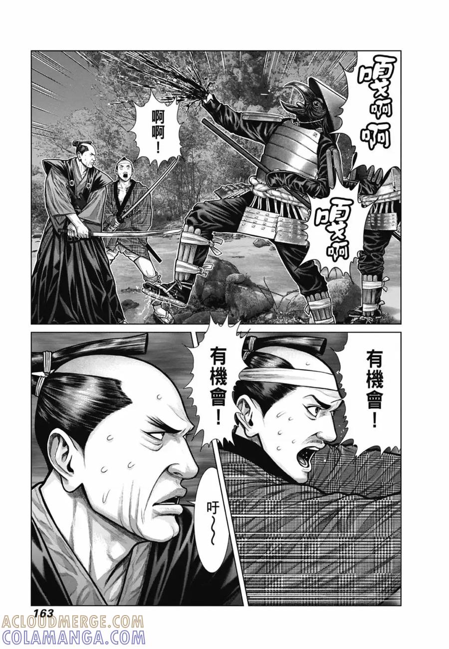 第165页