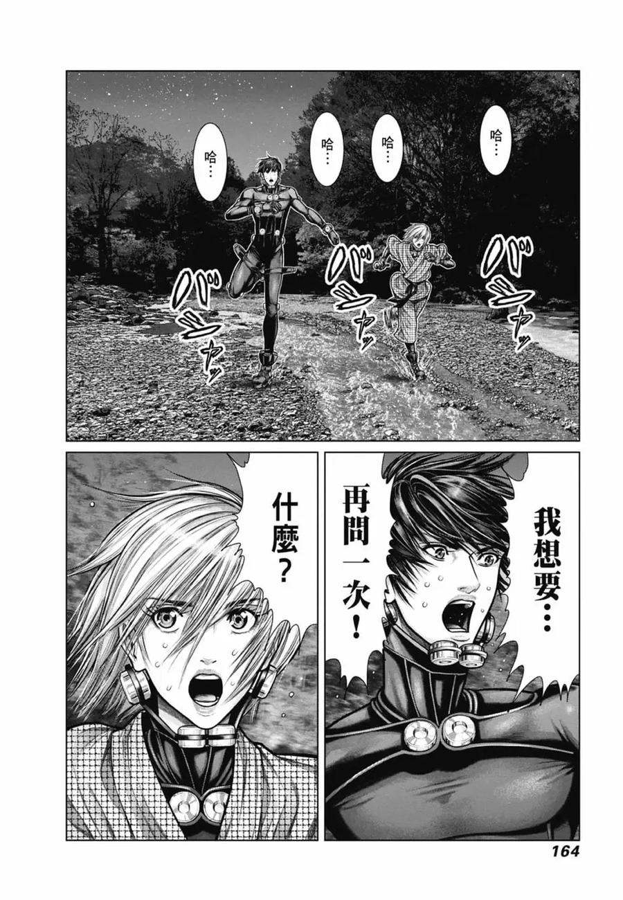 第166页