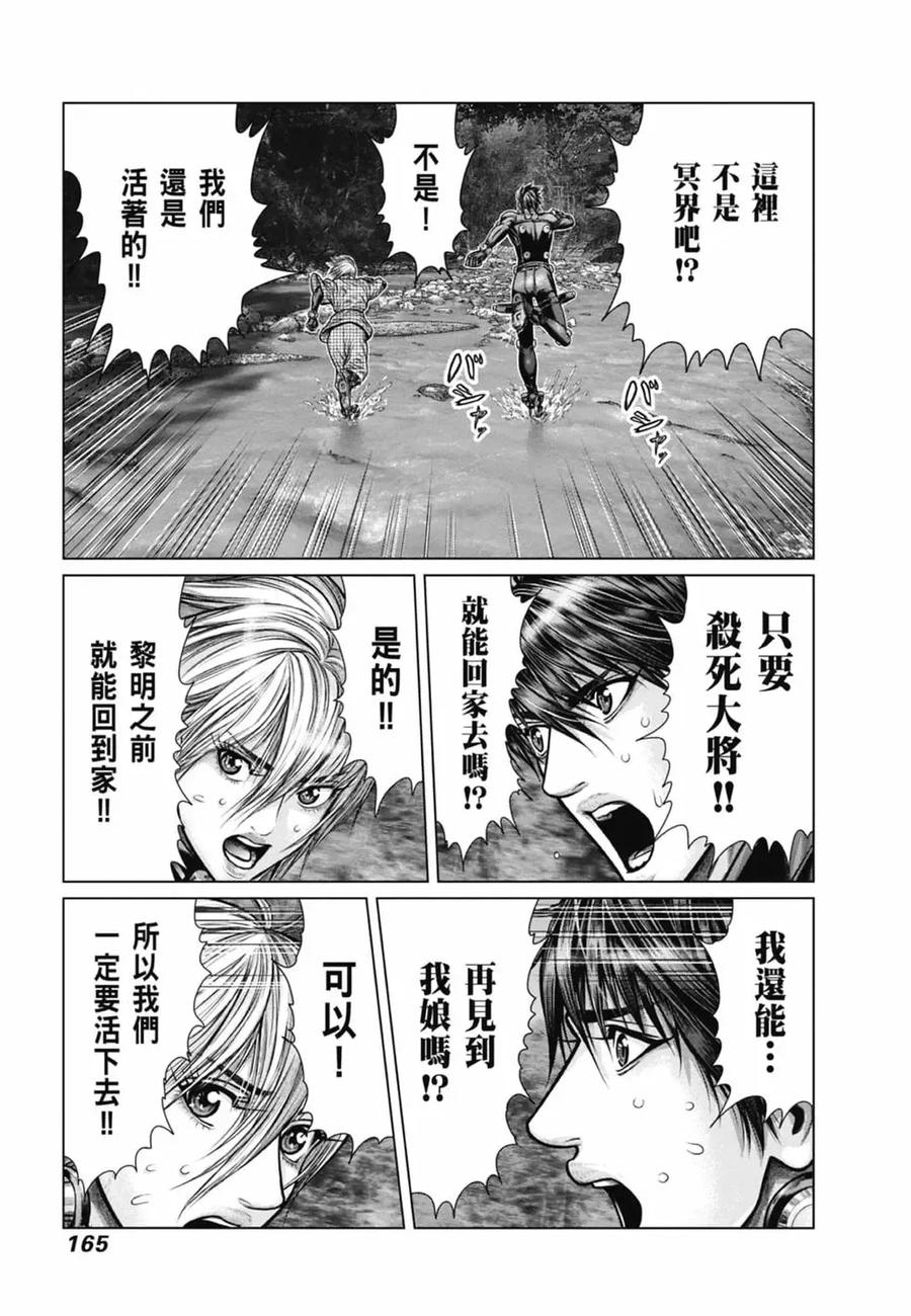 第167页